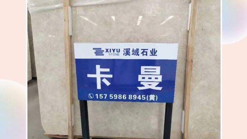 石英石台面安装工艺：揭秘标准流程与关键细节