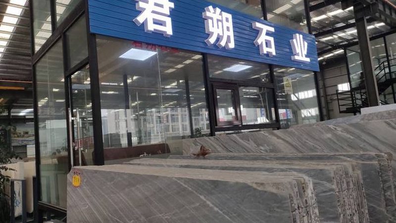 石材厂家报价是否含税和运费