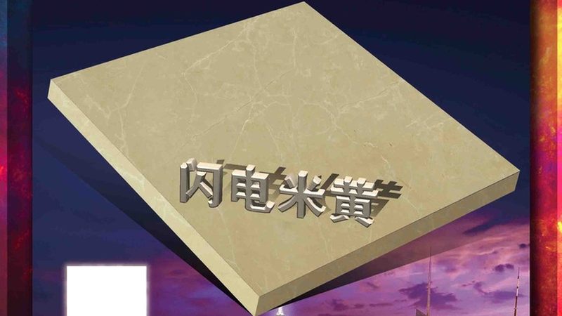 一张报价单里的行业秘密