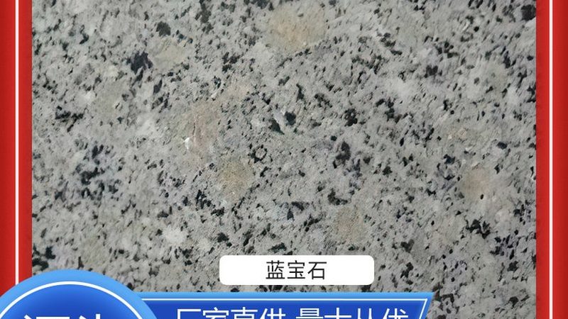 旧水磨石地面清洗技巧全解析：恢复地砖光泽的秘密